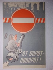 Original Drunkard Poster Soviet Anti Alcohol Vodka A flat refusal