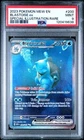 Blastoise ex Special Illustration Rare Holo 200/165 SV 151 2023 PSA 9