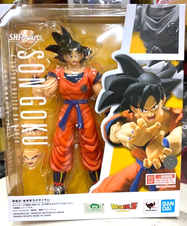 BANDAI S.H.Figuarts Son Goku A Saiyan Raised On Earth Dragon Ball