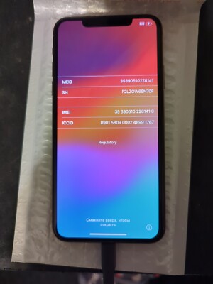 Apple iPhone 11 Pro Max 64GB Unlocked AT&T T-Mobile Verizon Very Good Condition