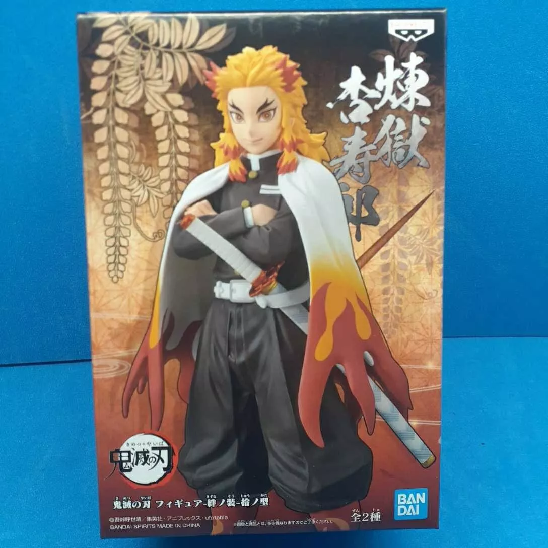 Demon Slayer Akaza Rengoku Kyojuro Figure Set of 2 Banpresto Oni