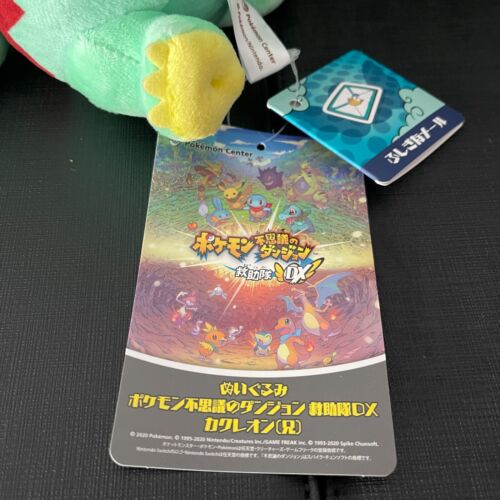 Kecleon Plush with Tag Pokemon Center JP Pokemon Mystery Dungeon DX 2020 20CM - Picture 4 of 4