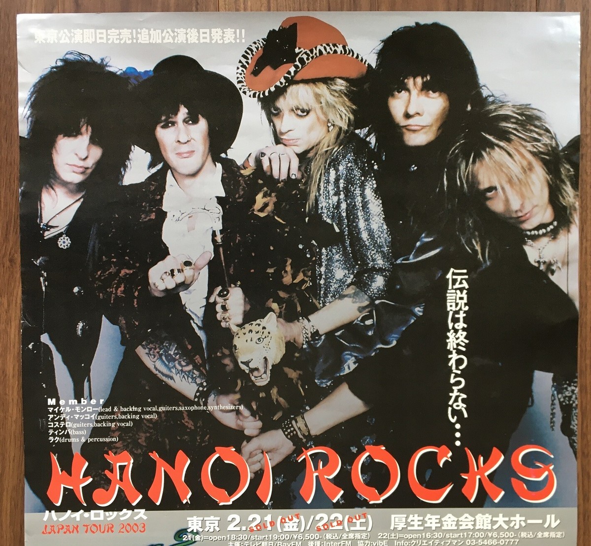 $0 ship HANOI ROCKS Japan PROMO POSTER 2003 tour MORE LISTED 