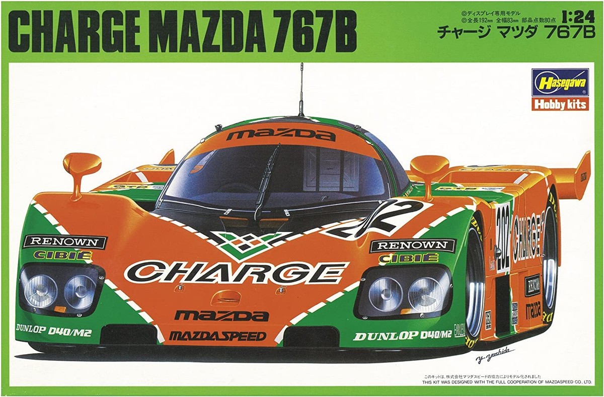 ハセガワ　MAZDA 767B CHARGE Hasegawa 1/24 Charge Mazda 767B Plastic Model 20312 From Japan | eBay