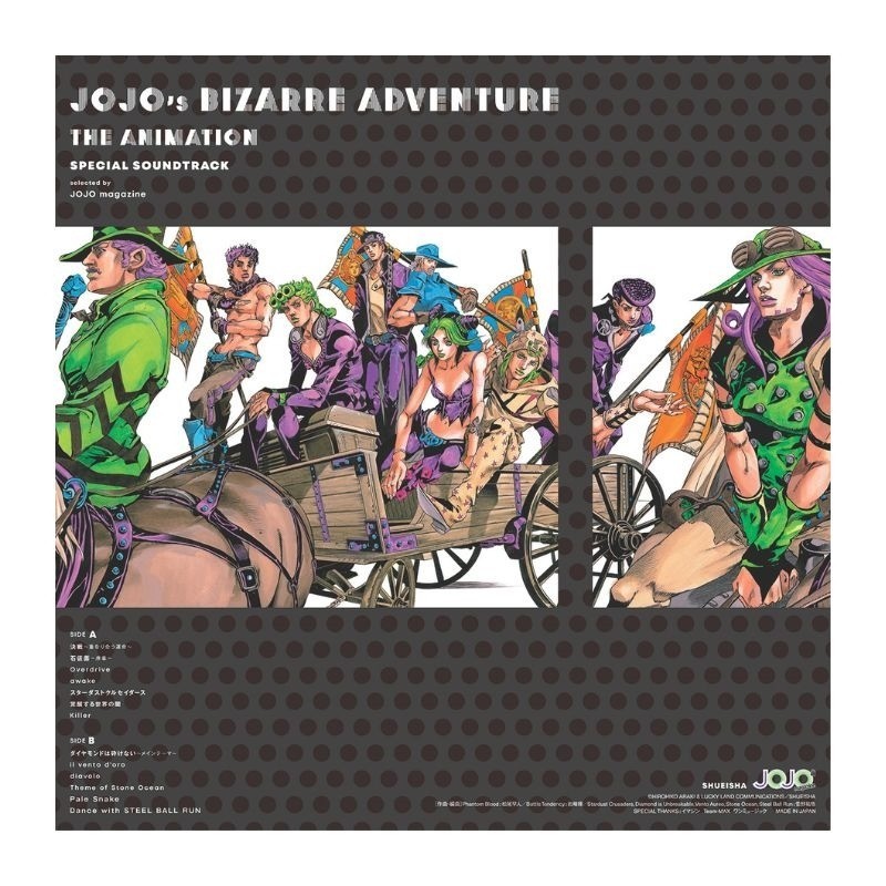 AUREX AX-RP10 JOJO Record Player LP Set Ship Dec. 2026 JoJo