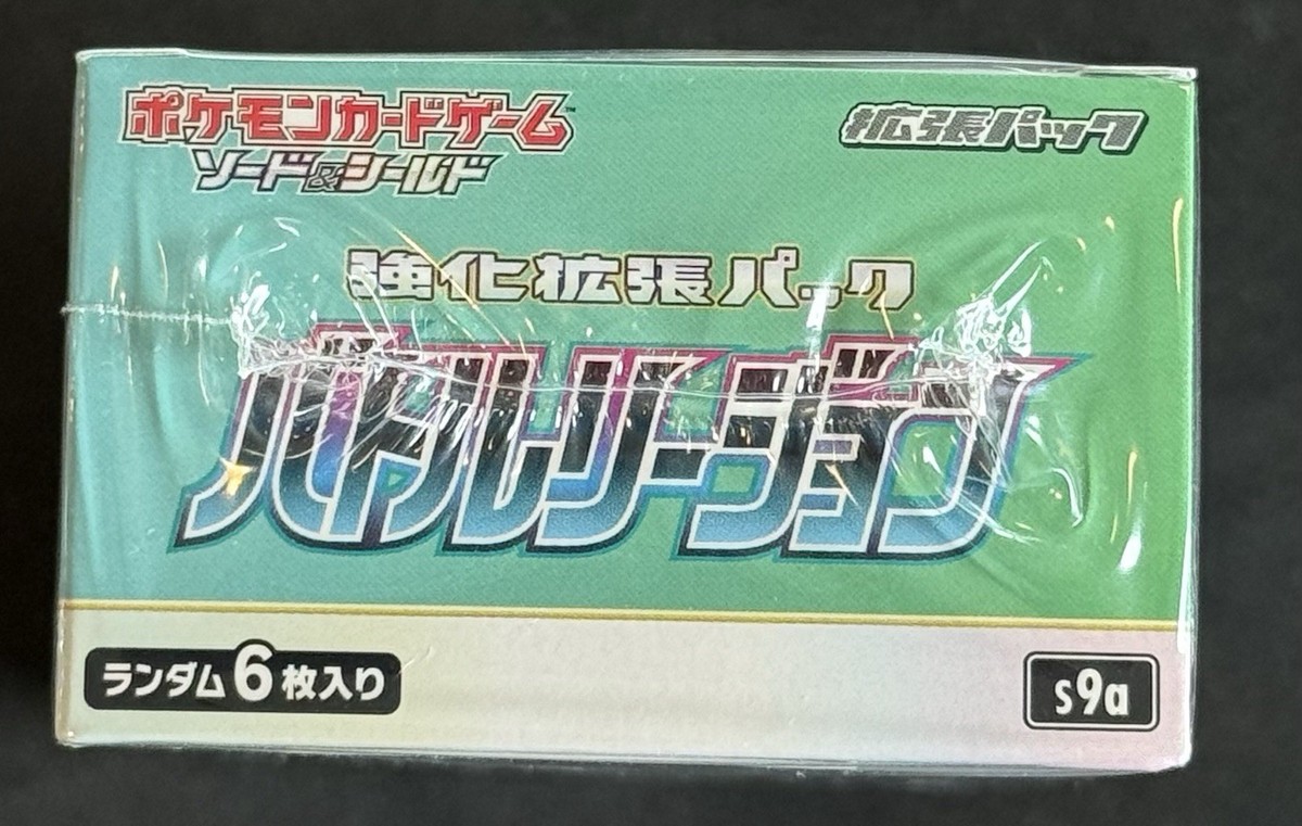 Pokemon Battle Region s9a Japanese Booster Box US Seller Fast Ship | eBay