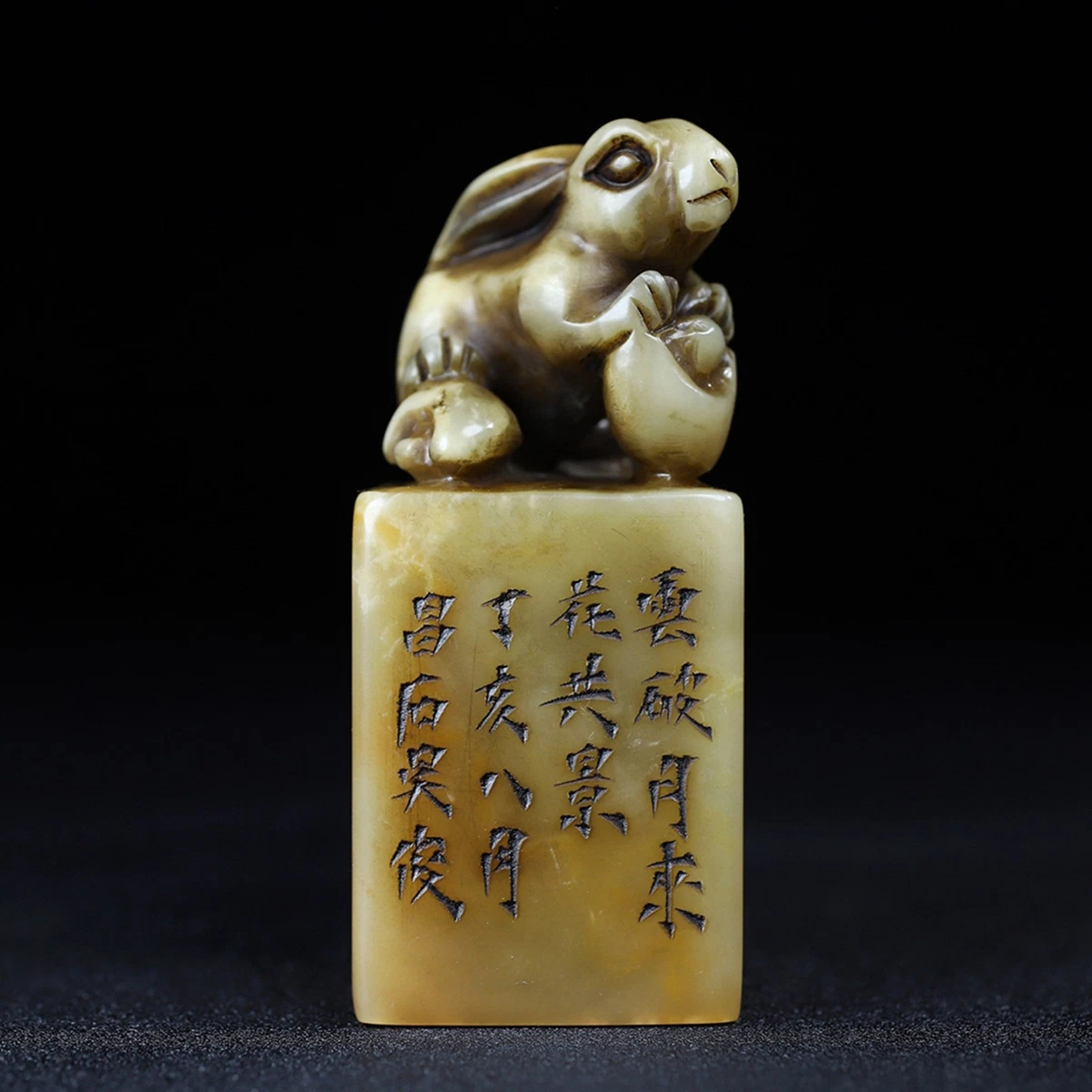 UQ989 時代物 未刻 寿山石印章 八十八本 総重5.8kg・寿山石昌化石印章・青田石印章・玉印章・玉印材 書画用具 eBay 寿山石中国风印章| 八、九十年代寿山石印章_寿山石印_老货古玩店7788红宝书 中国福建省産 ｜石の販売 中国古董寿山石主|