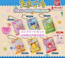 Tamagotchi Blister Package Collection Complete Set