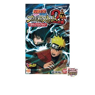 NARUTO Shippuden Ultimate Storm 2 Bonus V Jump Special Edition Visual Book