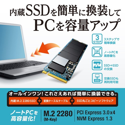Elecom Internal SSD 1TB M.2 2280 PCIe Connection with HDD Case and Data Mig 200 - Afbeelding 2 van 7