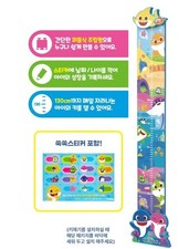 Pinkfong Baby Shark Height Measurement