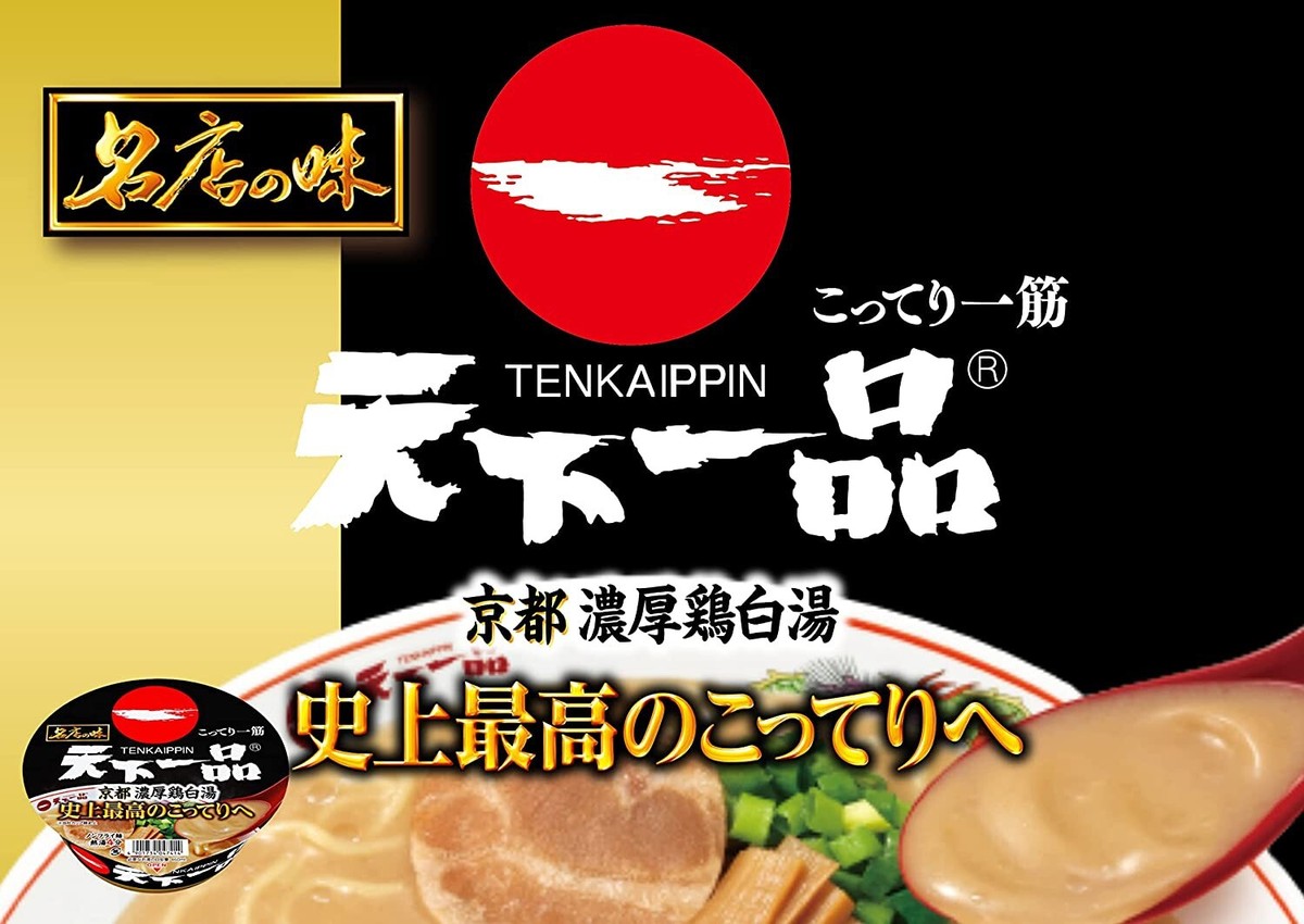 そぅか\