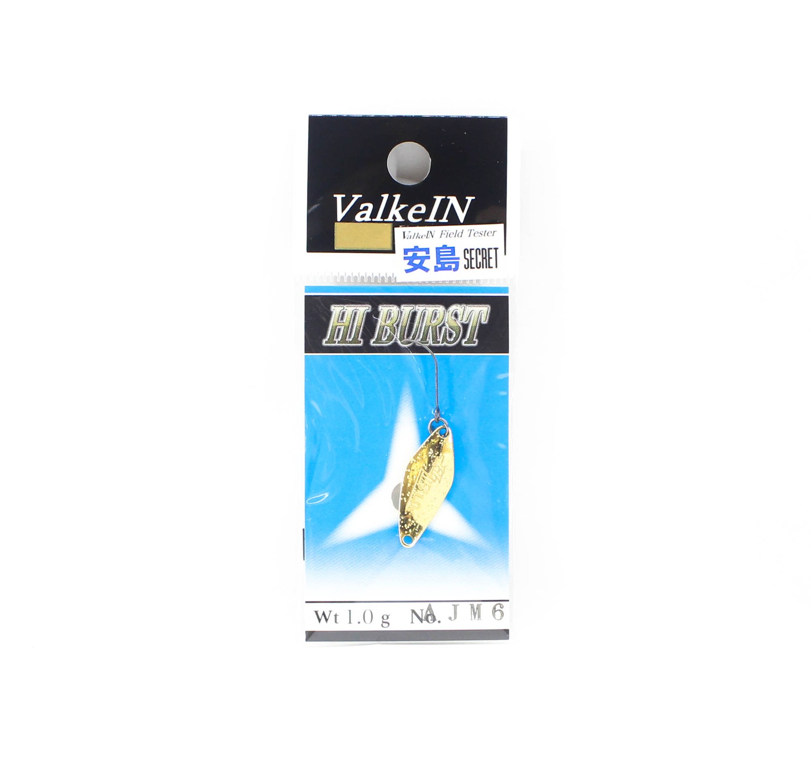 Valkein Spoon Hi Burst 1.0 grams Sinking Lure AJM6 (7256)
