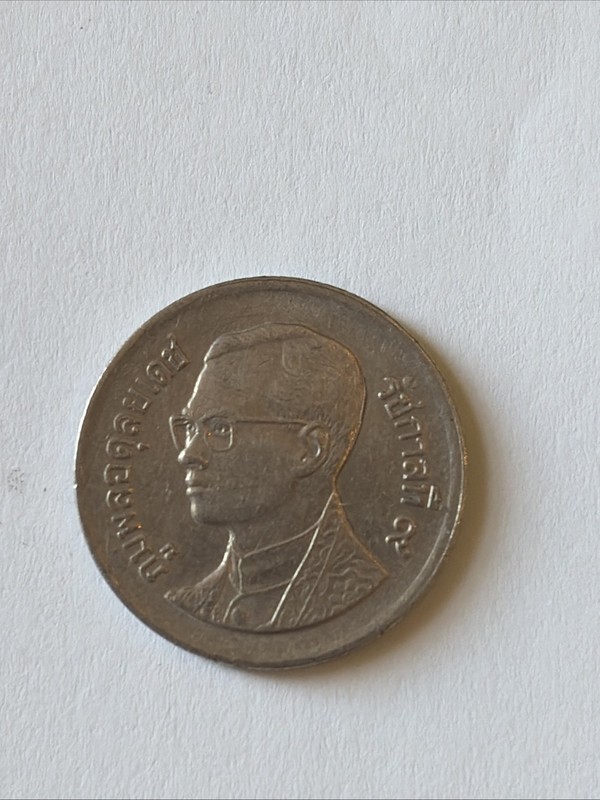 1991 Thailand Coin (Year 2534), 1 Baht-Circulated