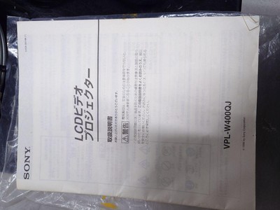 SONY　LCDビデオプロジェクターVPL-W400QJ Sony Lcd Video Projector Vpl-W400Qj High-Resolution Home