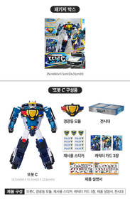 [K-Toy] Tobot C Police Car Transformer Robot Toy Young Toys Korean TV Series