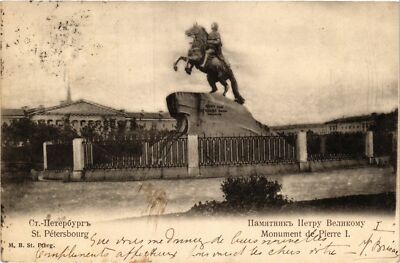 PC CPA ST. PETERSBOURG Monument de Pierre I RUSSLAND (a13280)