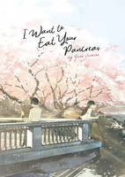 I Want To Eat Your Pancreas (Light Novel) | Yoru Sumino | Englisch | Taschenbuch
