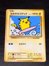 Surfing Pikachu #264/XY-P Prices | Pokemon Japanese Promo