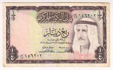 1968 Kuwait 1/4 Dinar Paper Money Banknotes Currency