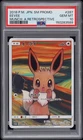2018 POKEMON JAPANESE SM PROMO MUNCH: A RETROSPECTIVE #287 EEVEE PSA 10