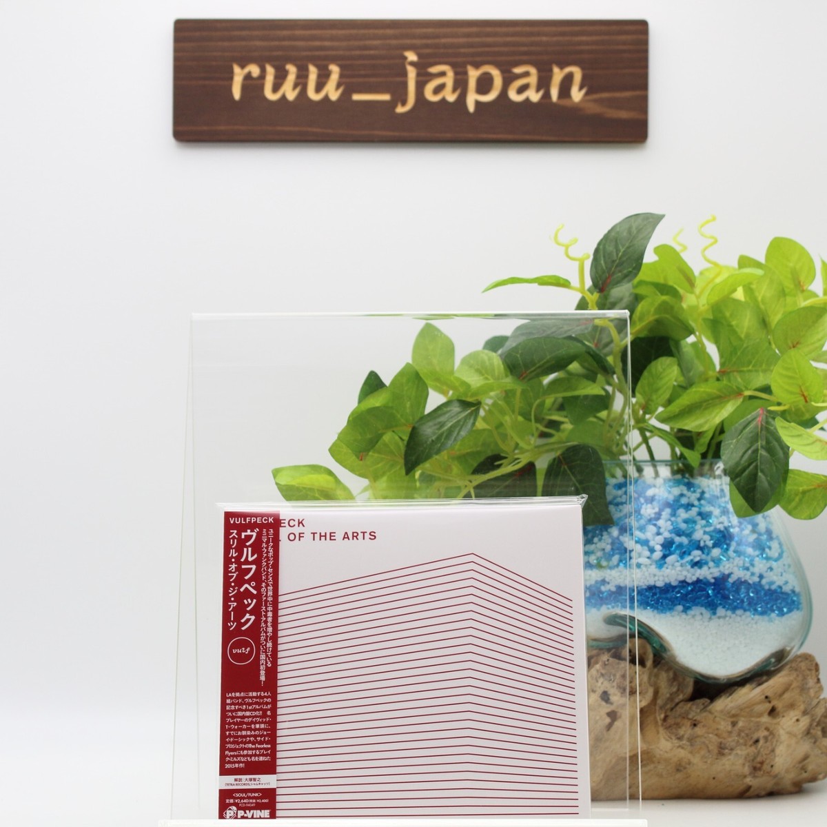 CD スリル・オブ・ジ・アーツ ヴルフペック VULFPECK Vulfpeck Thrill of the Arts Japan Music CD | eBay