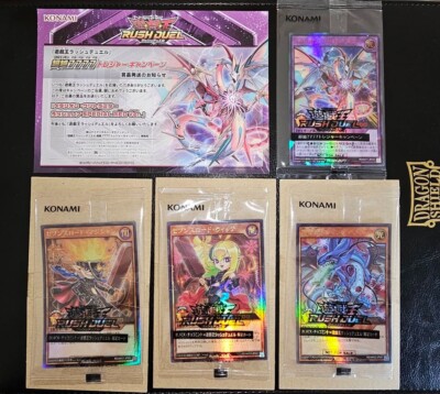 Yugioh, Rush Duel, Metallion Vritrastar RD/EXT1-JPC01 Sevens Road Witch/Magician