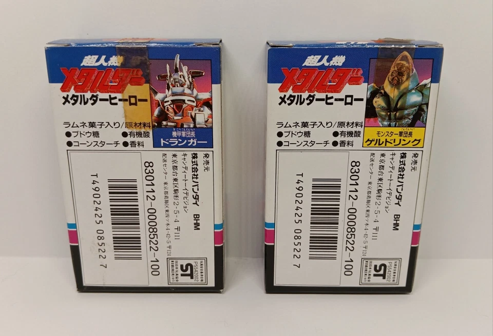 Choujinki Metalder Candy Toys Hero Bandai 1987 ¡De la colección Andy Yanchus! Foto 2 de 4