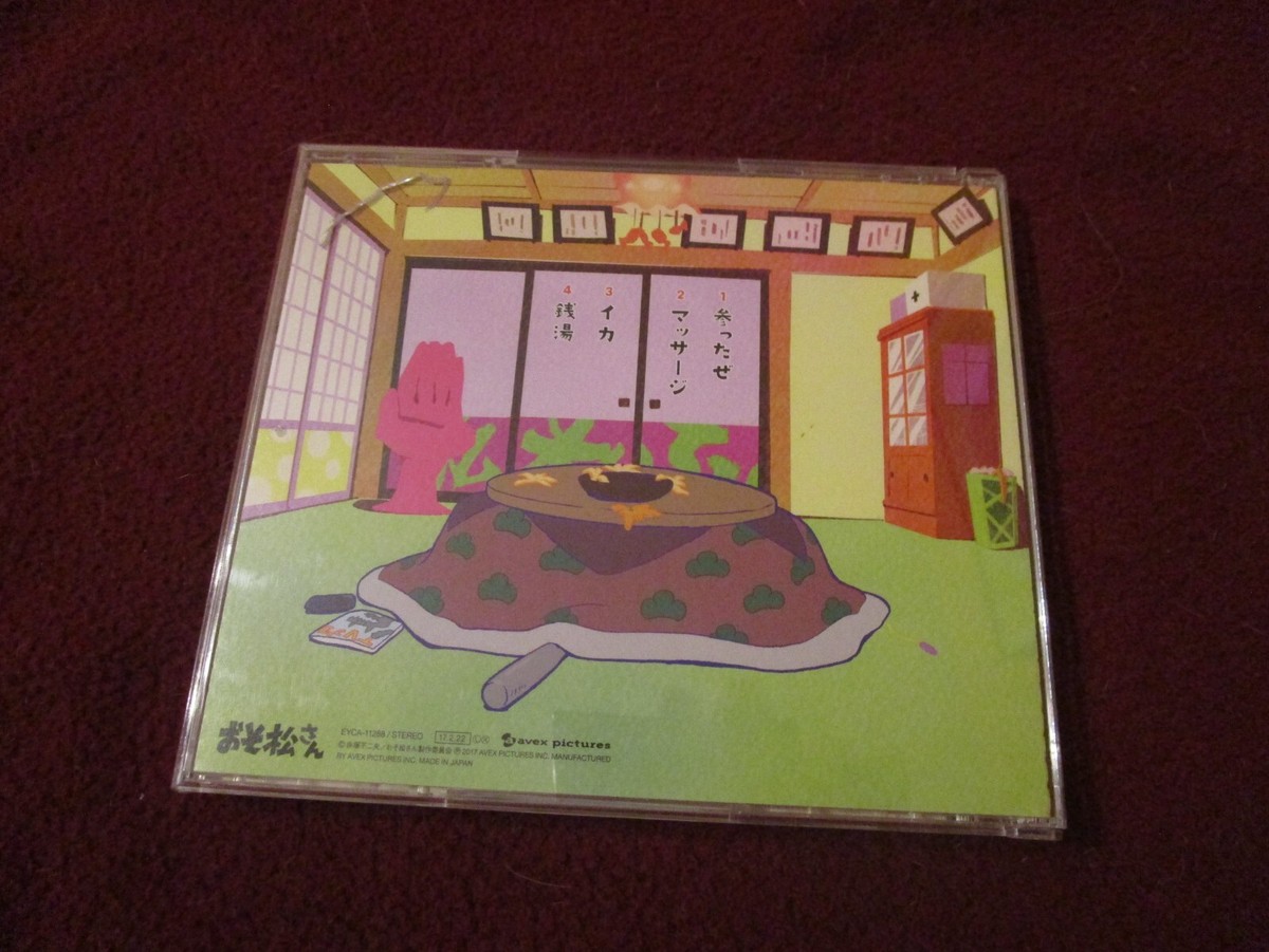 Osomatsu-san Kakure Drama CD Matsuno-ke no Nandemonai Kanji #1