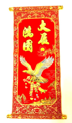 Chinesisches Neujahr Wandbehang Schriftrollen großer Erfolg (320)