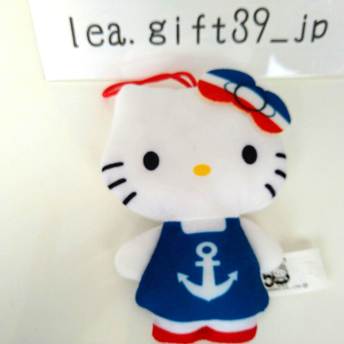 Hello Kitty 50th Anniversary Mascotte McDonald's Limited Happy Set 2023 dal Giappone - Foto 4 di 6