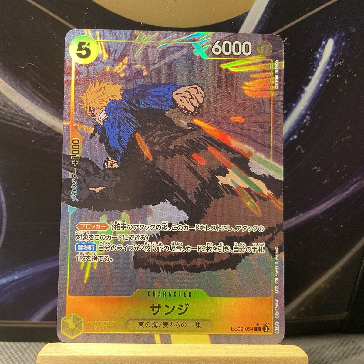 ONE PIECE Anime 25th collection Japanese EB02-054 Sanji + 3 Event