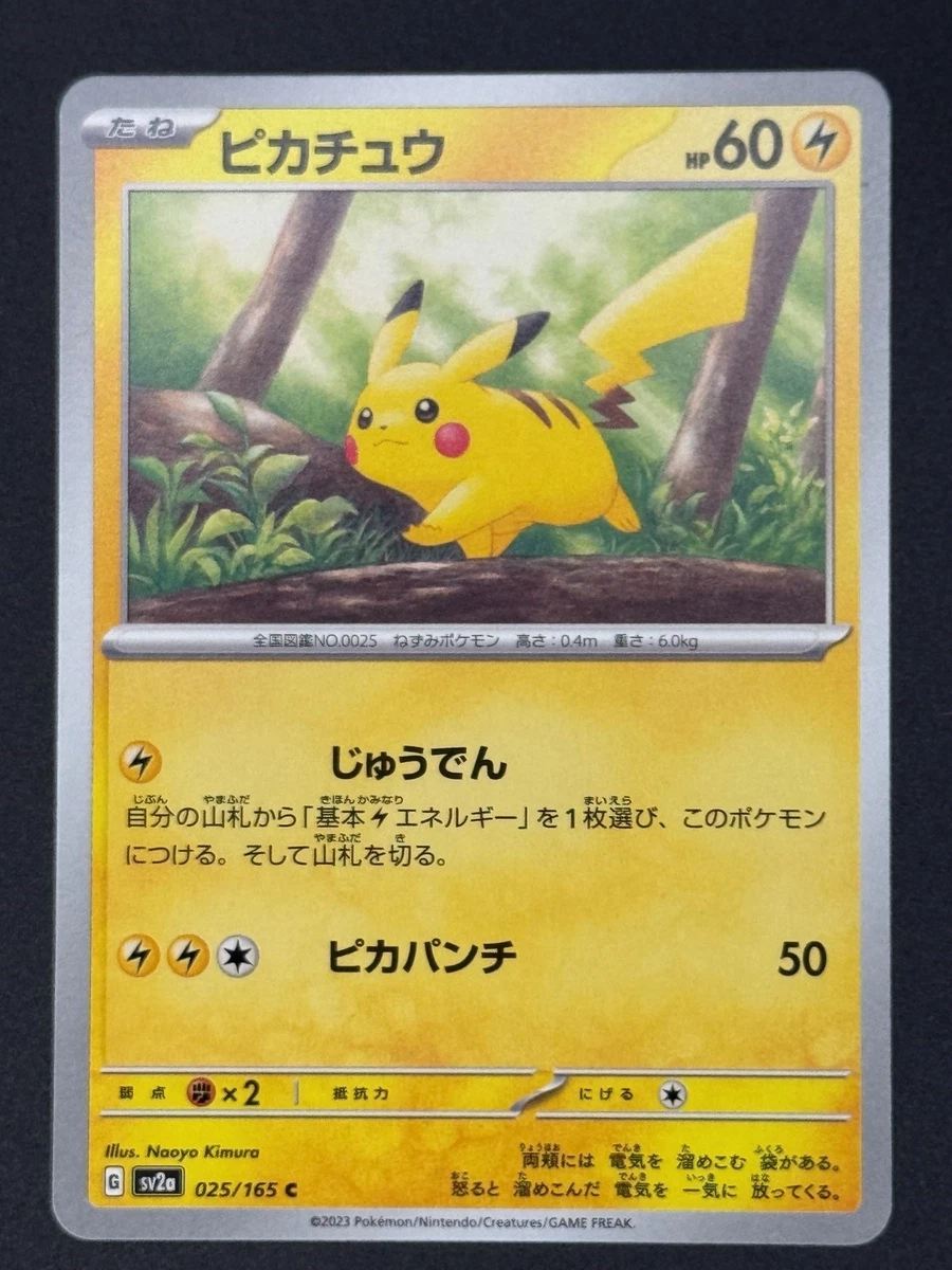 Las mejores ofertas en Pikachu 025/165 Sv2a: Pokemon Card 151 | eBay