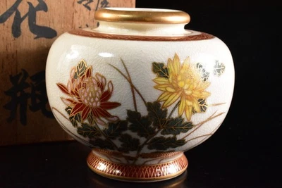 B1899: Japanese Satsuma-ware FLOWER VASE Green tea tool w/signed box - Image 1 of 4