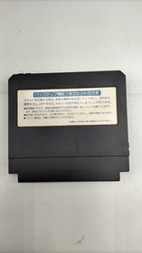 Konami Moryo Senki Madara Famicom Software Kqz94