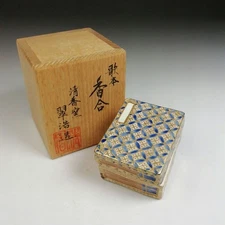Songbook Shaped Incense Container by Miyamoto Suiho with Box