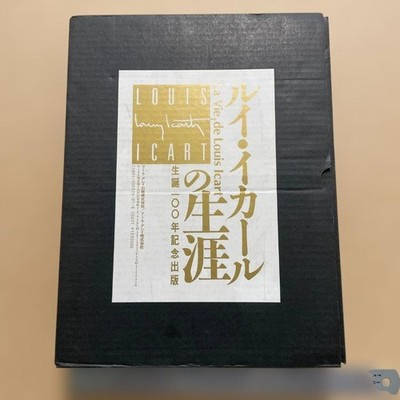 Large Book The Life Of Louis Icard 2000 Edition Limited