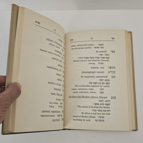 THE NEW FUNCTIONAL HEBREW-ENGLISH DICTIONARY 1958 Nathan Goldberg Ktav HCDJ - Picture 21 of 22