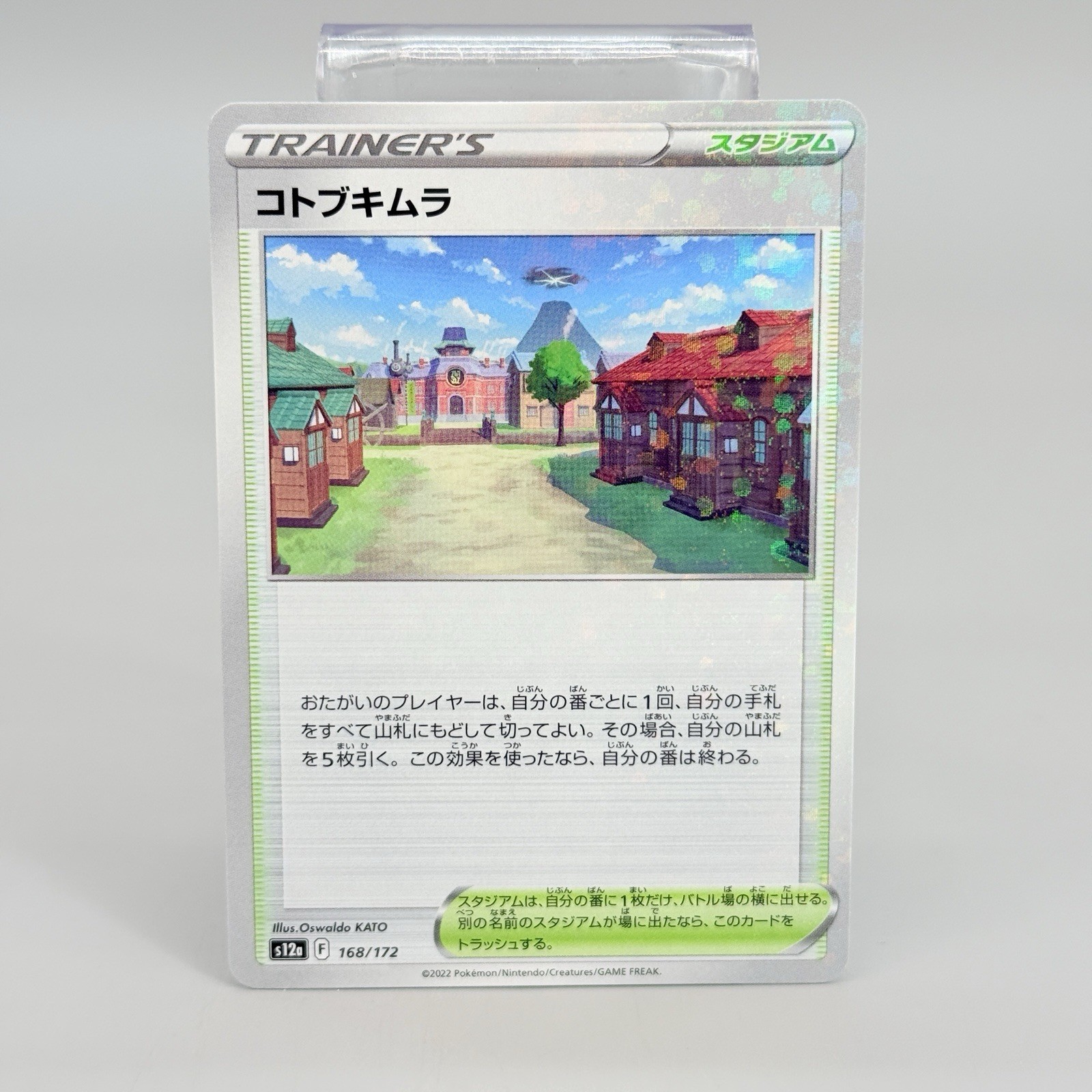 Pokemon Jubilife Village Mirror Holofoil 168/172 S12a: Vstar Universe Japanese