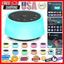 Adjustable Brightness Sleep Sound Machine: 25 Soothing Sounds & Safety Certified