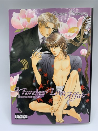A FOREIGN LOVE AFFAIR Ayano Yamane BL Yaoi 801 Media Manga English OOP 2008 Rare 9781934129180 | eBay A FOREIGN LOVE AFFAIR Ayano Yamane BL Yaoi 801 Media Manga English OOP 2008 Rare 9781934129180 | eBay