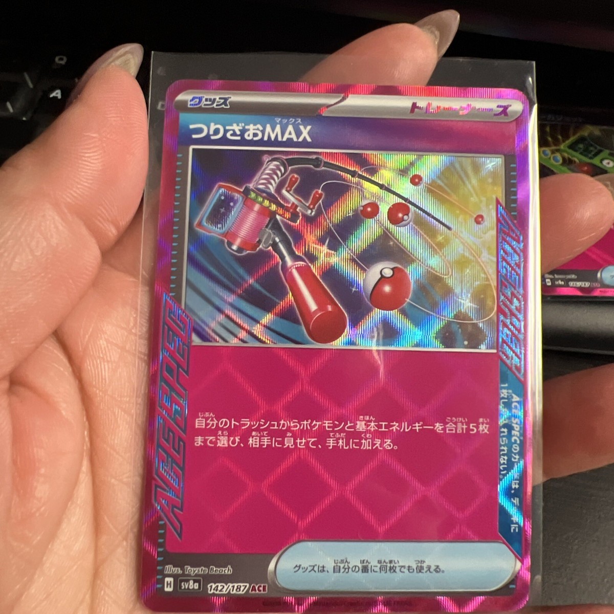 【EN】Heist 2枚セット〔EVO138〕FaB Set of 9 Eevee Evolution Cards RR – SV8a Terastal Festival ex