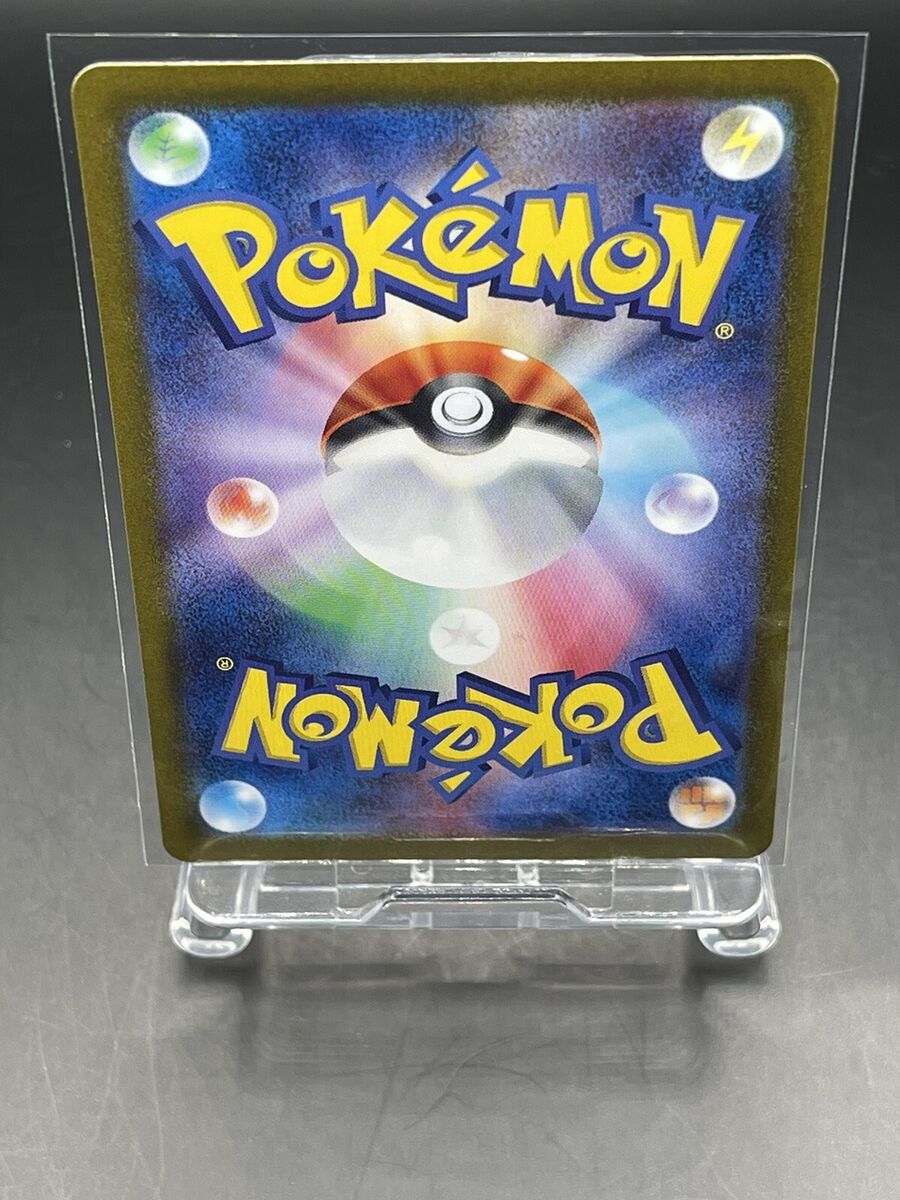 Pokemon Card Japanese sv5M 016/071 RR Iron Leaves ex | eBay Pokemon Card Japanese sv5M 016/071 RR Iron Leaves ex | eBay