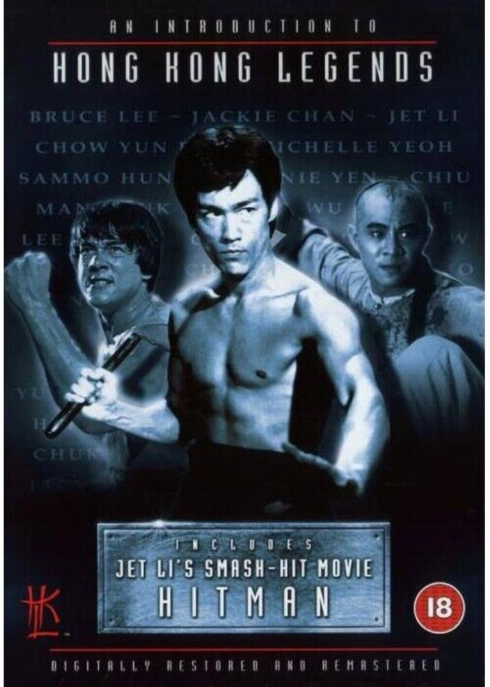 An Introduction to Hong Kong Legends DVD (2002) FREE SHIPPING