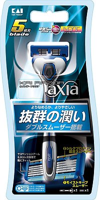 Japanse Safety Razor Japanese KAI axia Safety Razor Rasor with1Blade Double Smooth Made in ...