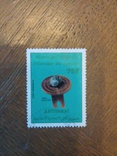 timbre Comores PA 312 Oblitéré Artisanat Vert 1994 TRÈS RARE  TB