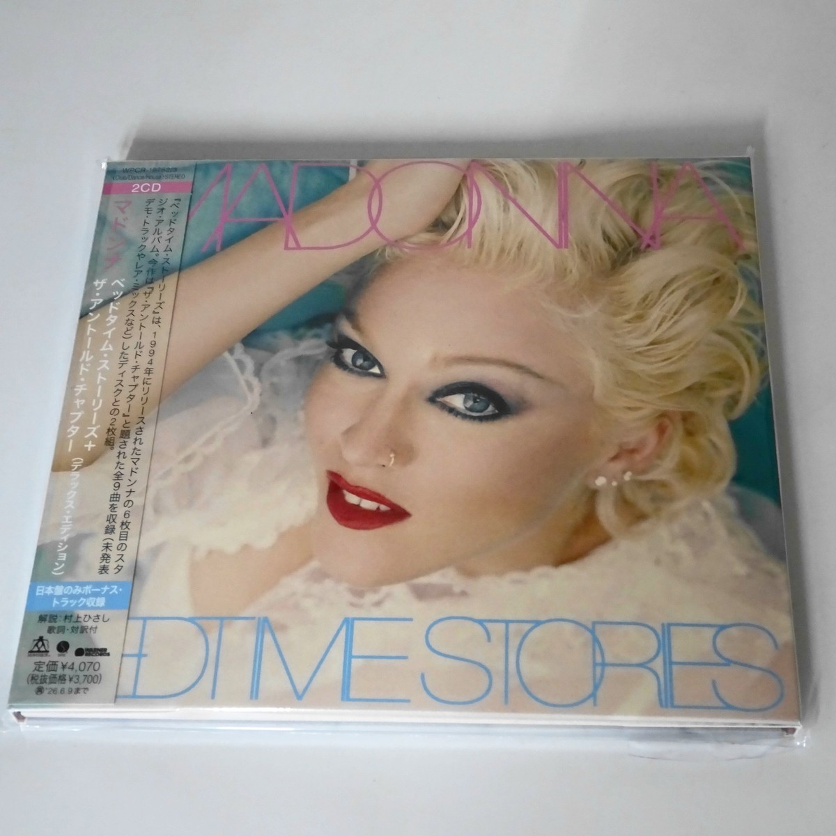 K-POP 「Secret」の日本デビュー曲「Madonna」プロモCDとDVD Amazon.co.jp: Madonna: ミュージック