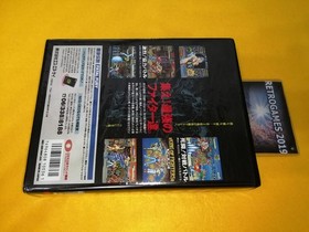 Neo Geo AES SNK  FATAL FURY / GAROU   Neogeo  AES.