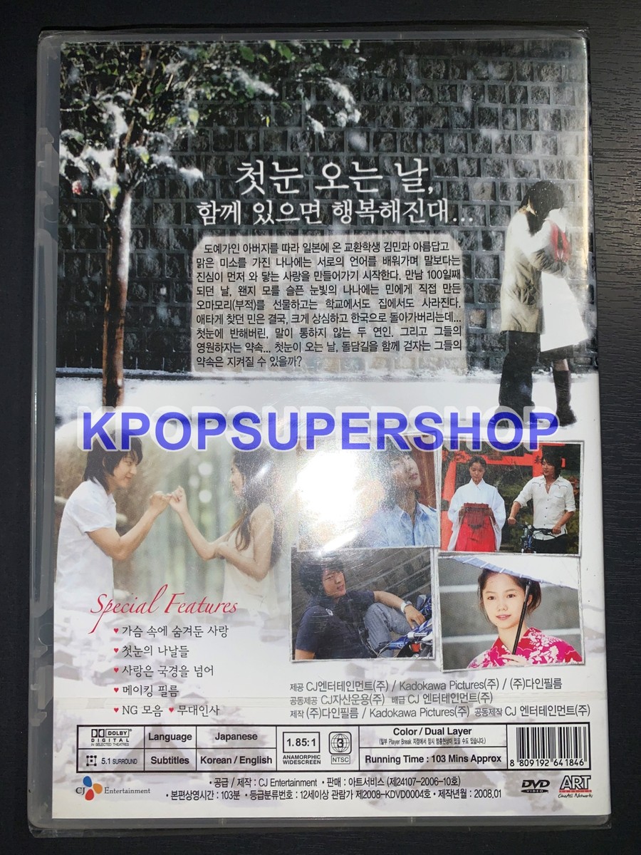 Virgin Snow Limited Edition DVD New Sealed OOP Lee Jun Ki