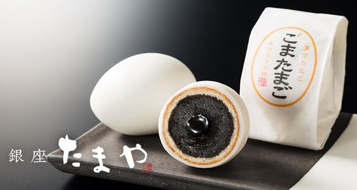 Black Sesame Egg Castella Cake Gomatamago Ginza TAMAYA Chocolate Sweet Japanese - Picture 22 of 35